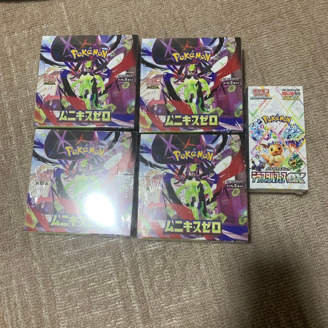 [新品未開封]ムニキスゼロ シュリンク付き4box シュリンクなし1box