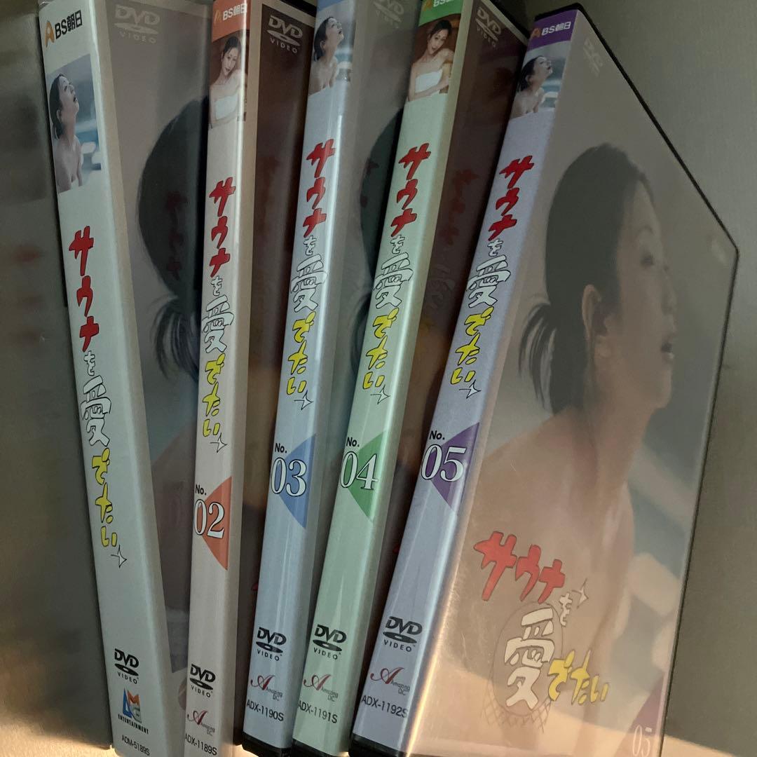 お得! 全巻7枚 ヒャダイン サウナを愛でたいDVD 壇蜜 サウナー