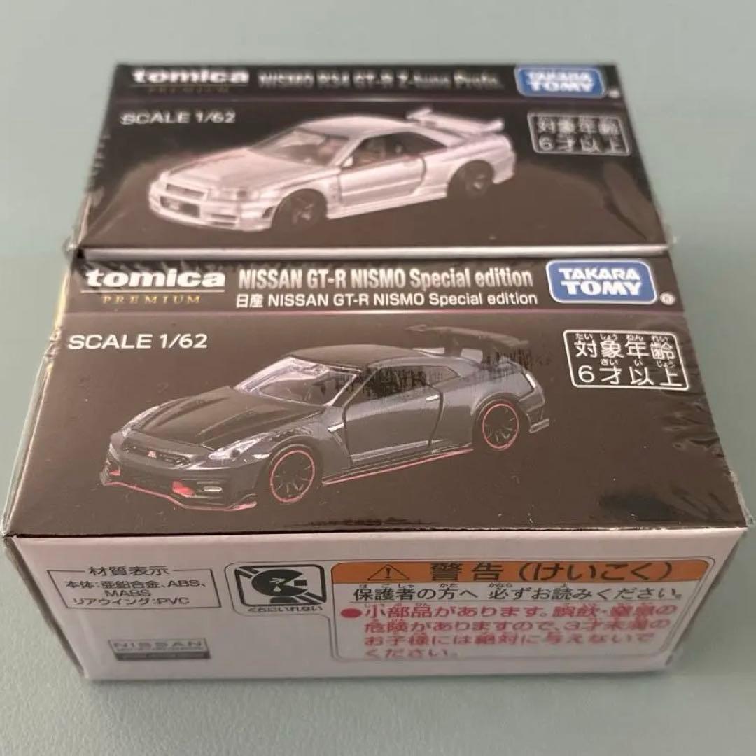 トミカ プレミアム NISSAN GT-R NISMO セット