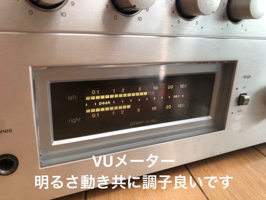 更に値下げしました！Technics SU-8044 プリメインアンプ