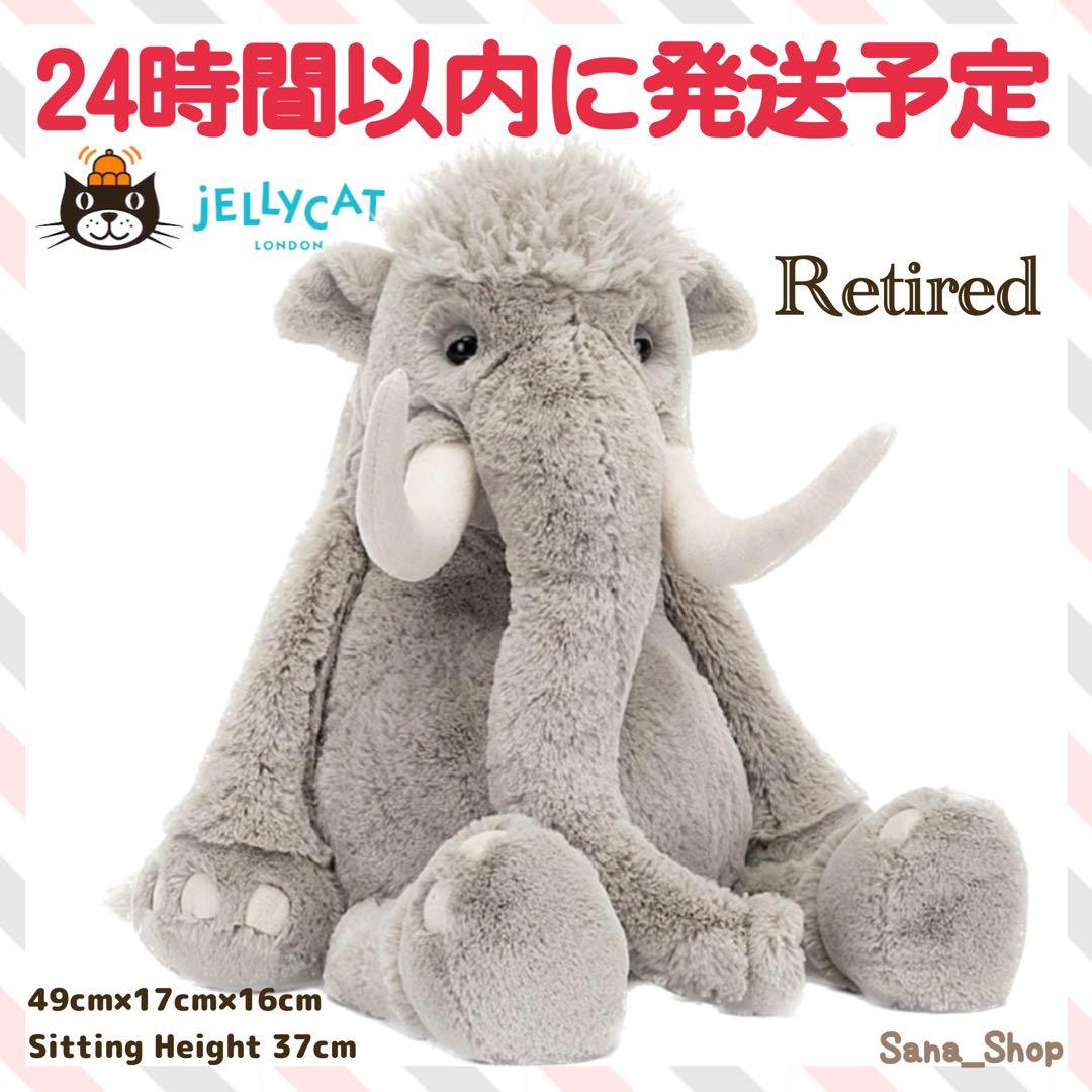 廃盤　新品　 マンモス Viggo Mammoth レア