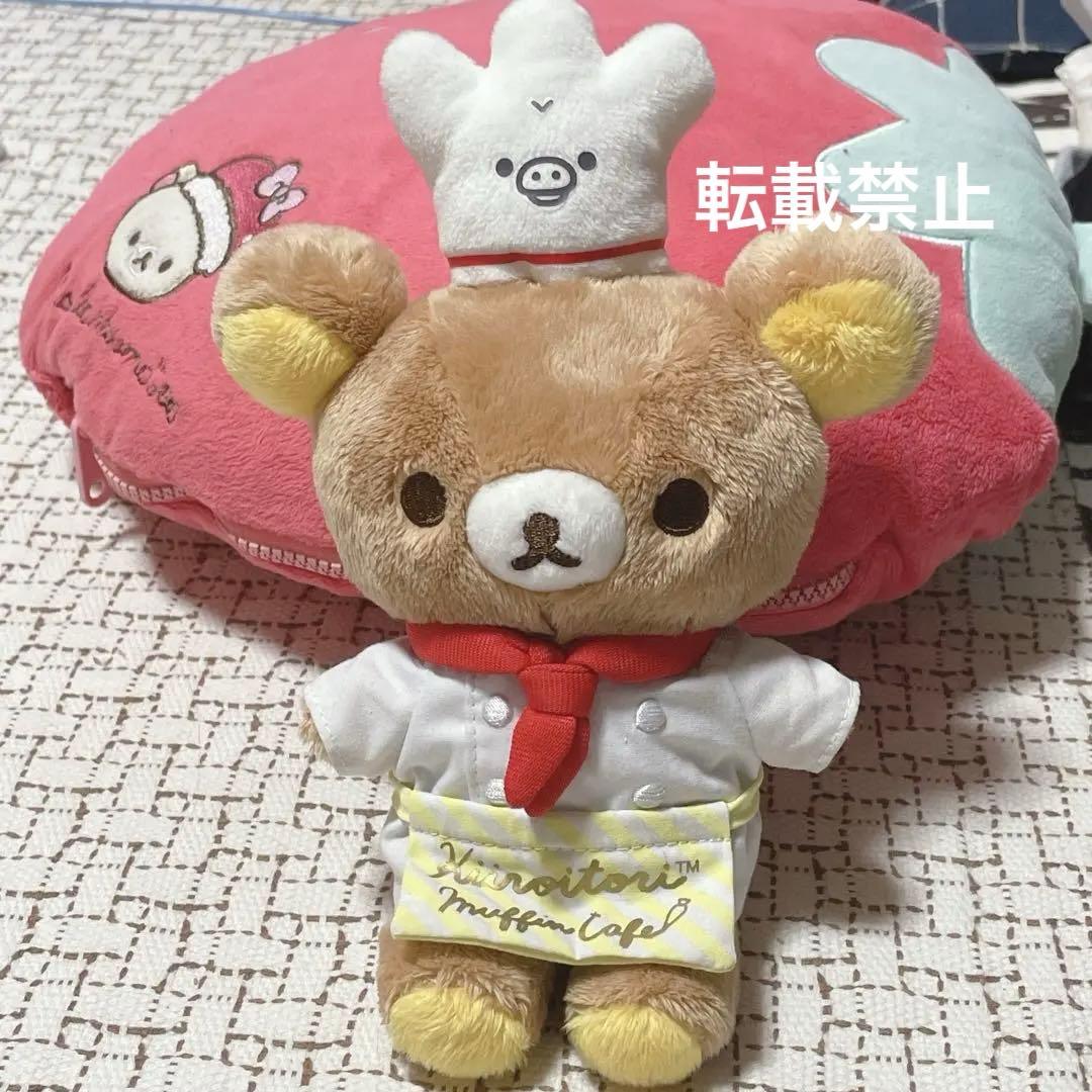 y*♡様 リラックマ シェフ ぬいぐるみ TOWER RECORDS コラボ