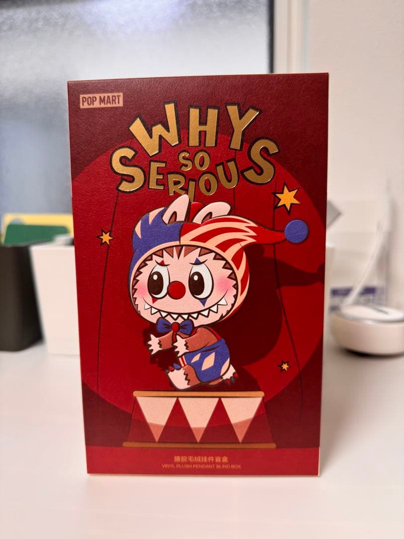 未開封 Why So Serious LABUBU スーパーシークレット正規品