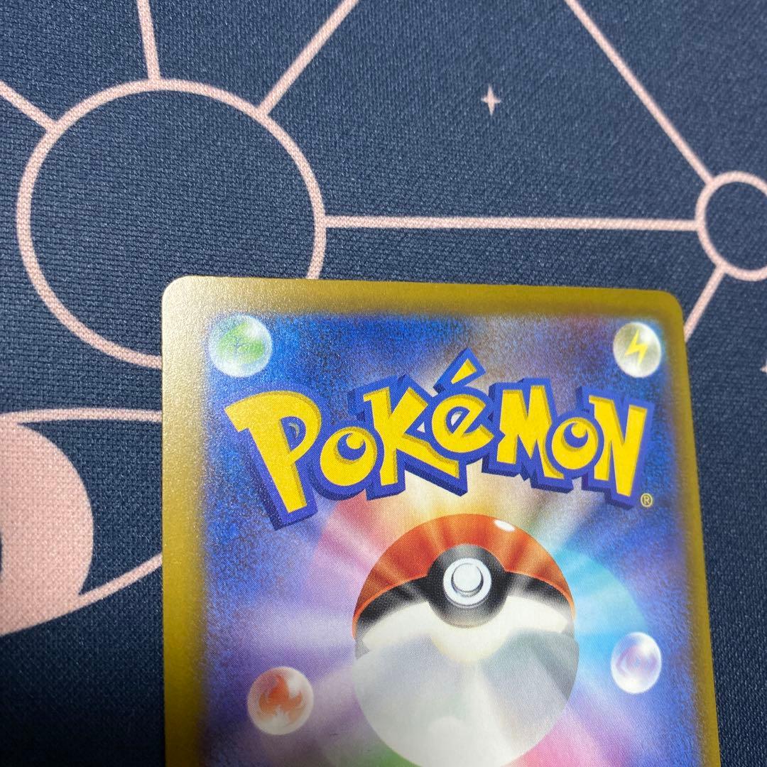 a*a様 美品 メガゲンガー ex sar