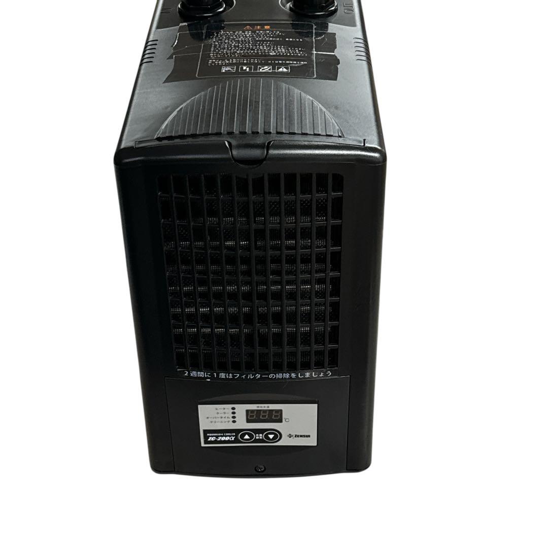 【美品】ゼンスイ水槽用クーラー ZC-200α
