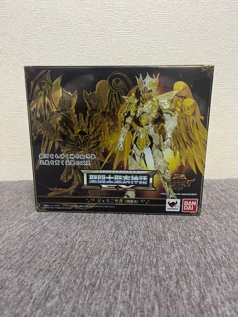 聖闘士星矢 聖闘士聖衣神話 サガプレミアムセット