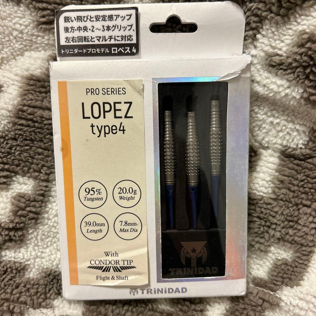 TRINIDAD LOPEZ type4 ダーツ