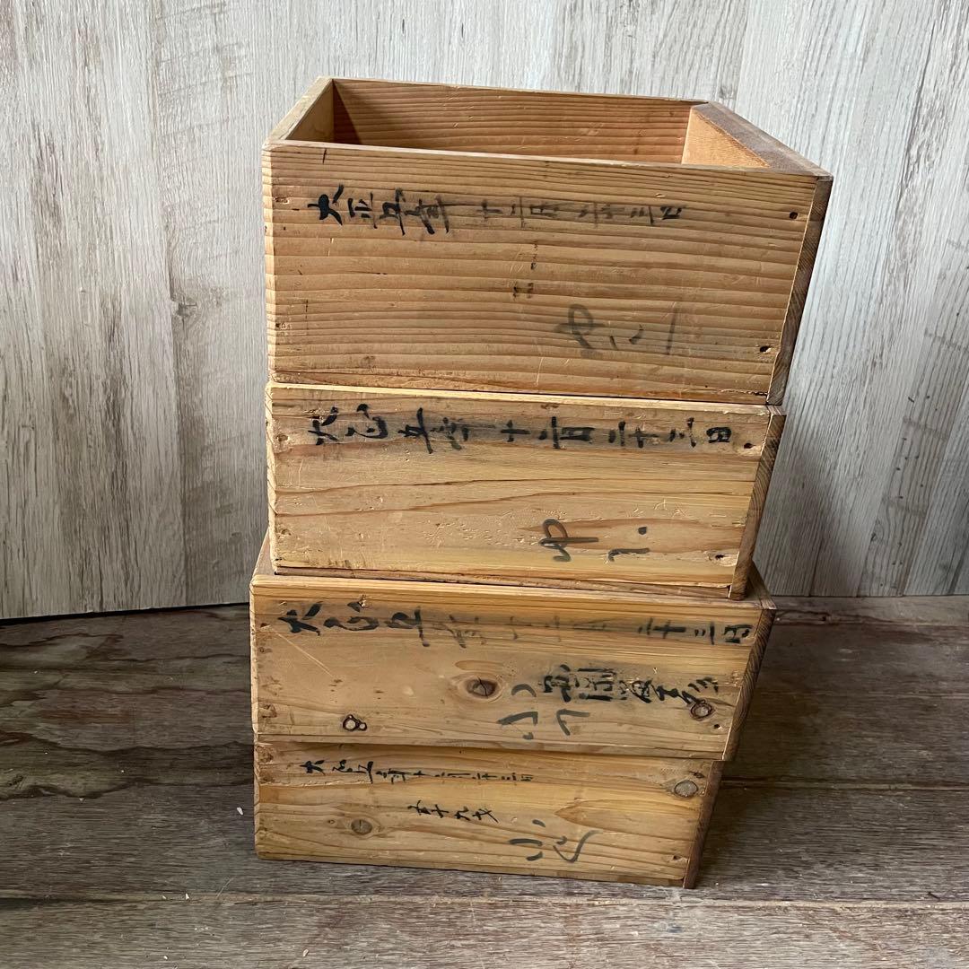 重ね箪笥 和製アンティーク 和箪笥 昭和レトロ アンティーク家具 古家具 収納