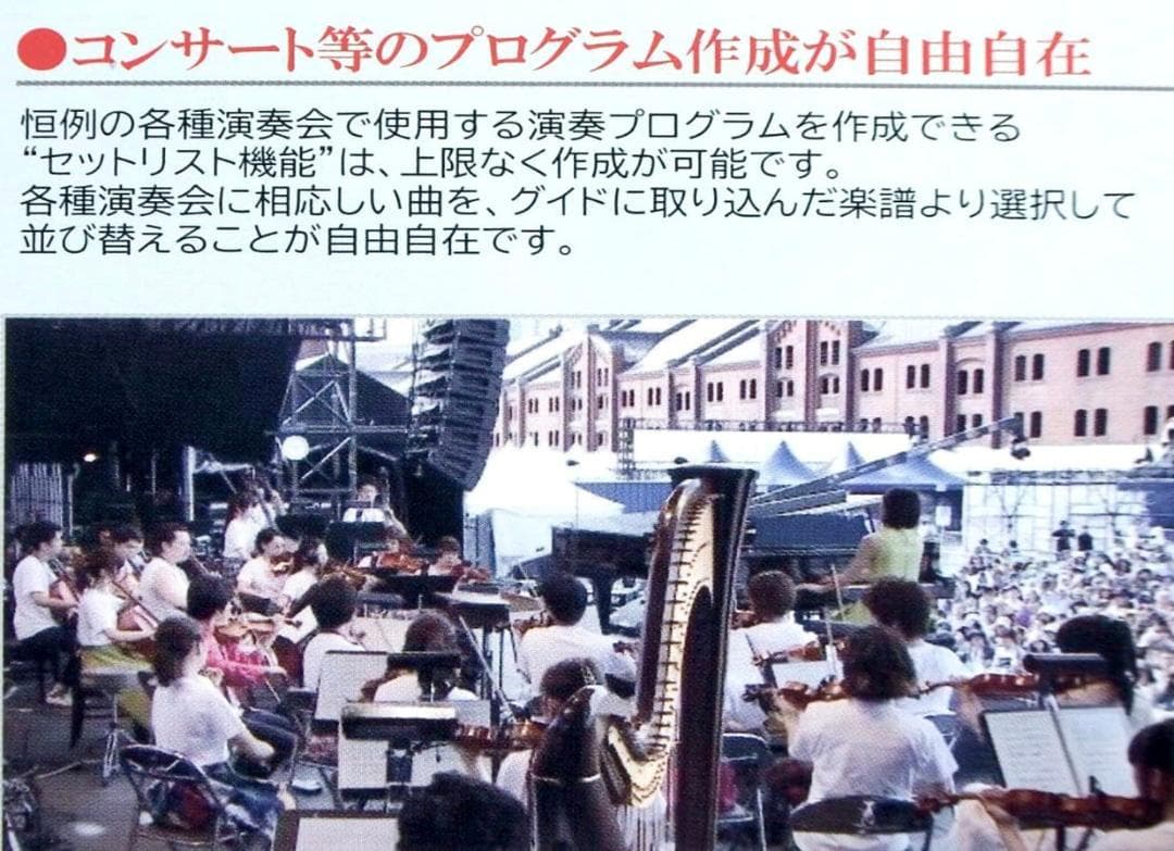 m*p様 GVIDO 2画面電子楽譜タブレット新品未使用元箱付き「特別出品」在庫