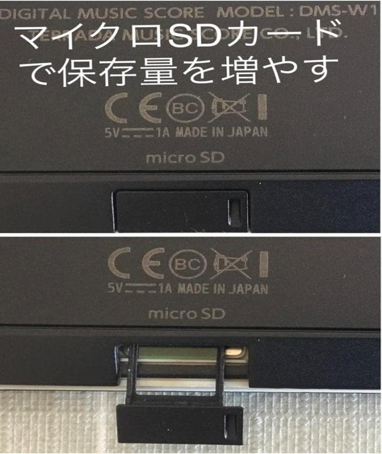 m*p様 GVIDO 2画面電子楽譜タブレット新品未使用元箱付き「特別出品」在庫