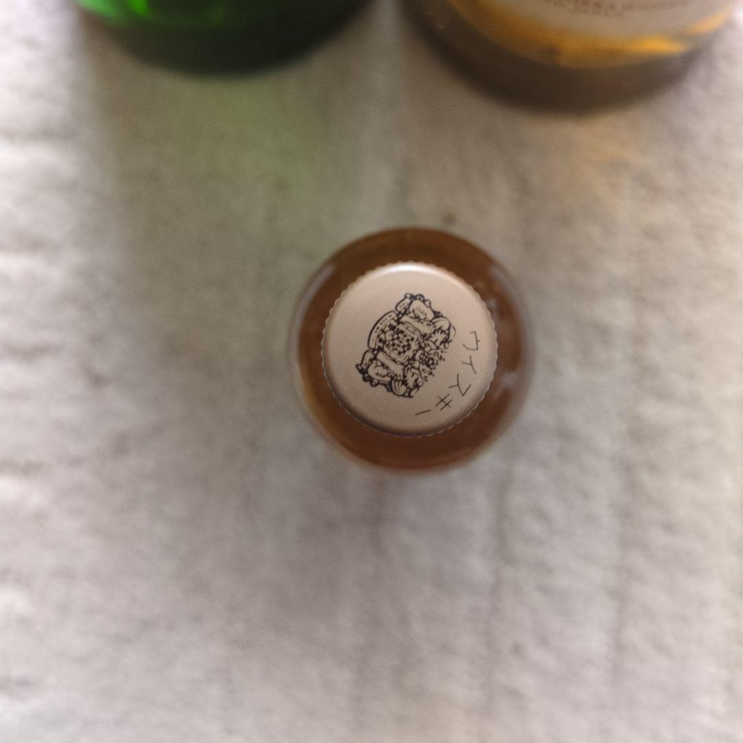 白州 100周年 サントリー シングルモルトウイスキー & 竹鶴 ピュアモルト