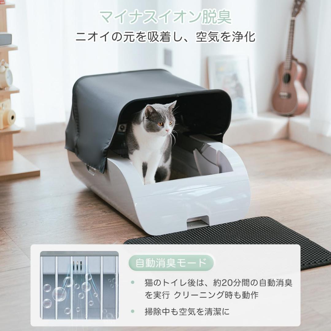 彡新品彡Gulcircle 猫 自動トイレ 多頭飼 超大型空間 内蔵バッテリー