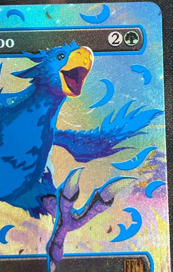 MTG 旅するチョコボ ネオンインク Foil ボーダーレス 青