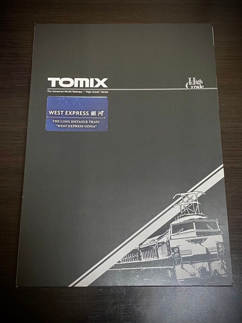 【TOMIX】98714 117系7000番台 WEST EXPRESS 銀河