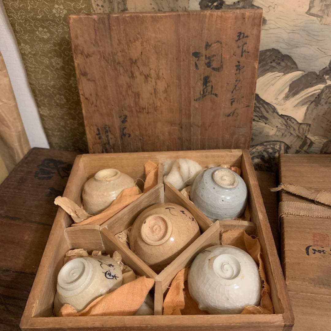 五作京名所   陶盃  平安祥堂　174