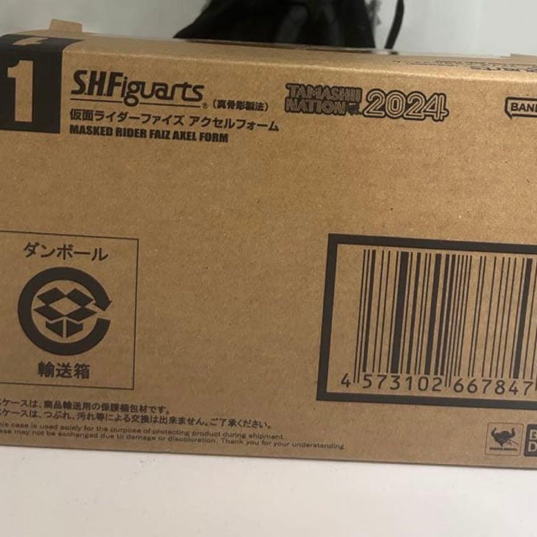 サイガ用に　新品未開封　真骨彫　ファイズ　アクセルフォーム