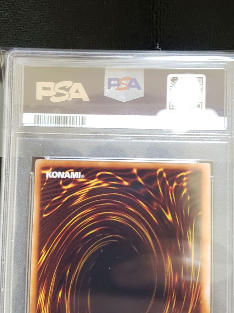 て*つ様 遊戯王　ホーリー・エルフ　初期スーパーPSA9
