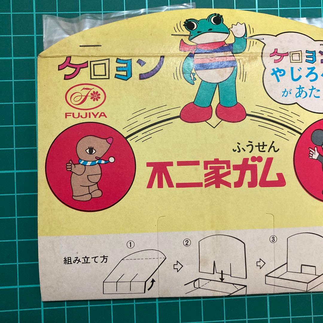 不二家　ケロヨン　やじろべー　当時物　非売品　激レア　藤城清治
