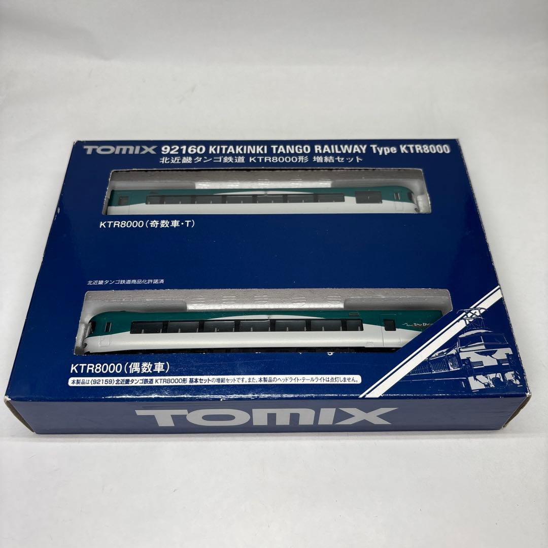 TOMIX トミックス 京都丹後鉄道KTR8000形増結セット