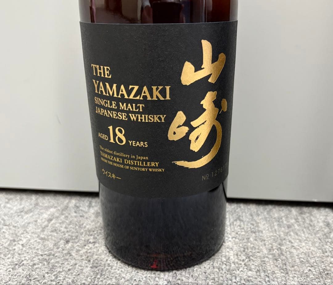 サントリー 山崎 18年 シングルモルト ウイスキー 700ml 未開栓