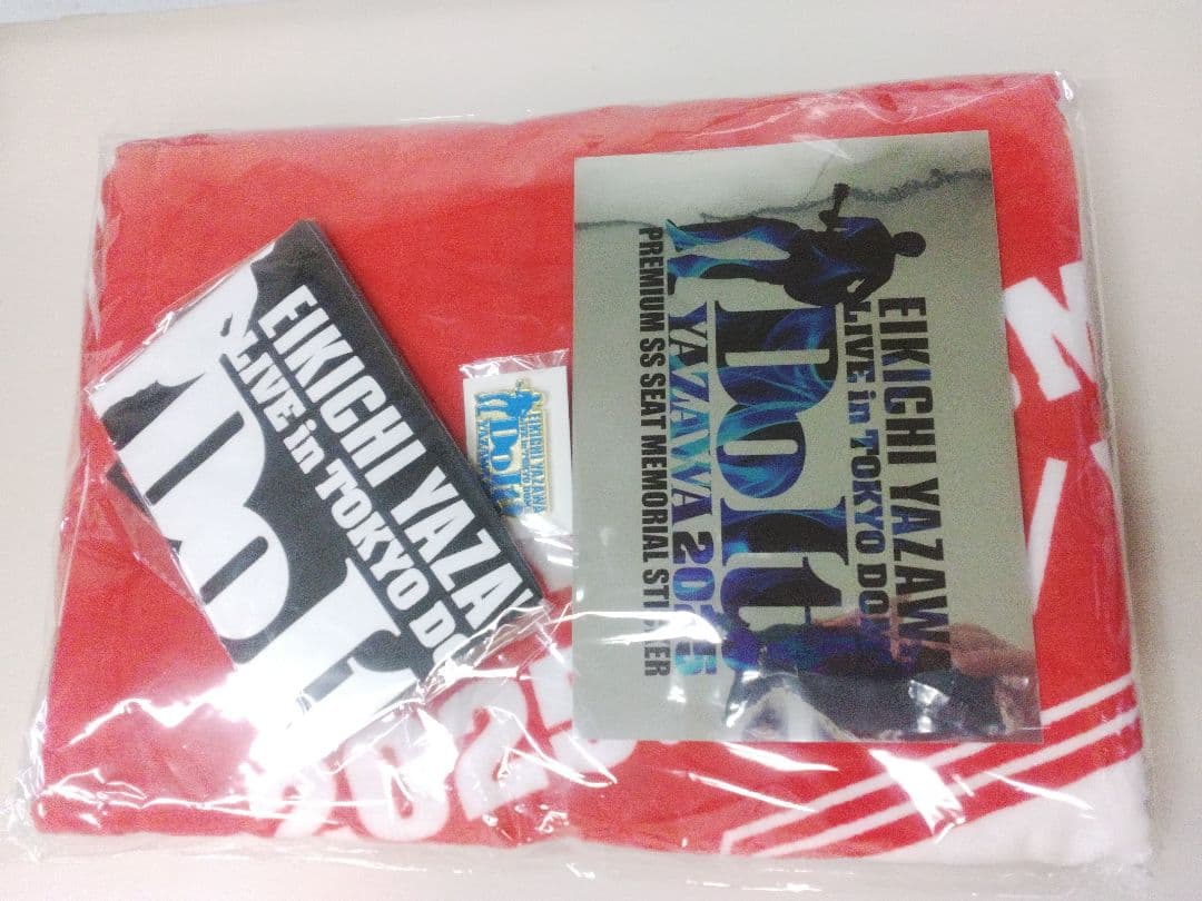 矢沢永吉 DO IT YAZAWA 2025 11 9東京ドーム PSS席特典