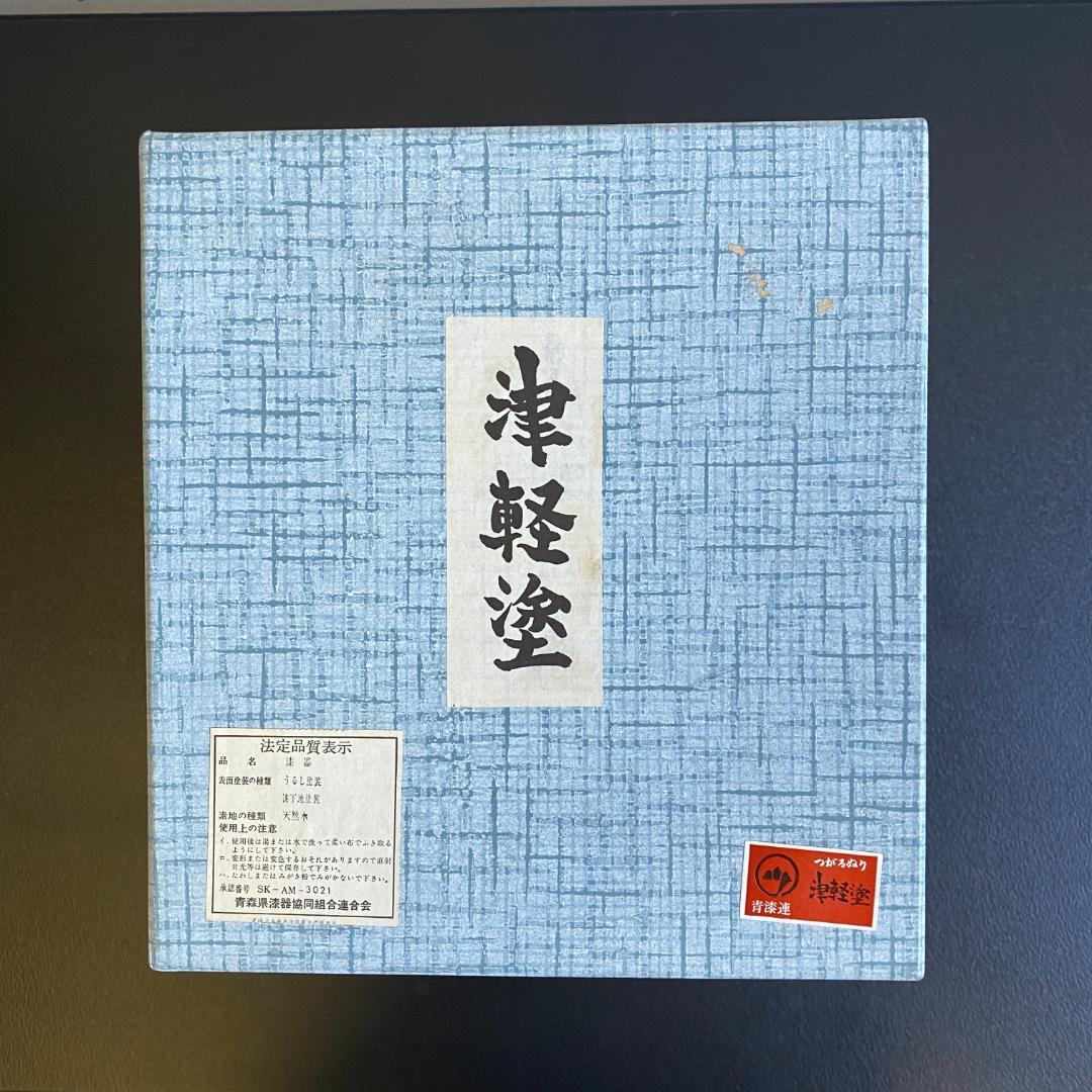 津軽塗 漆器 重箱 5.5手提げ四段 漆塗 天然木 外箱 未使用品