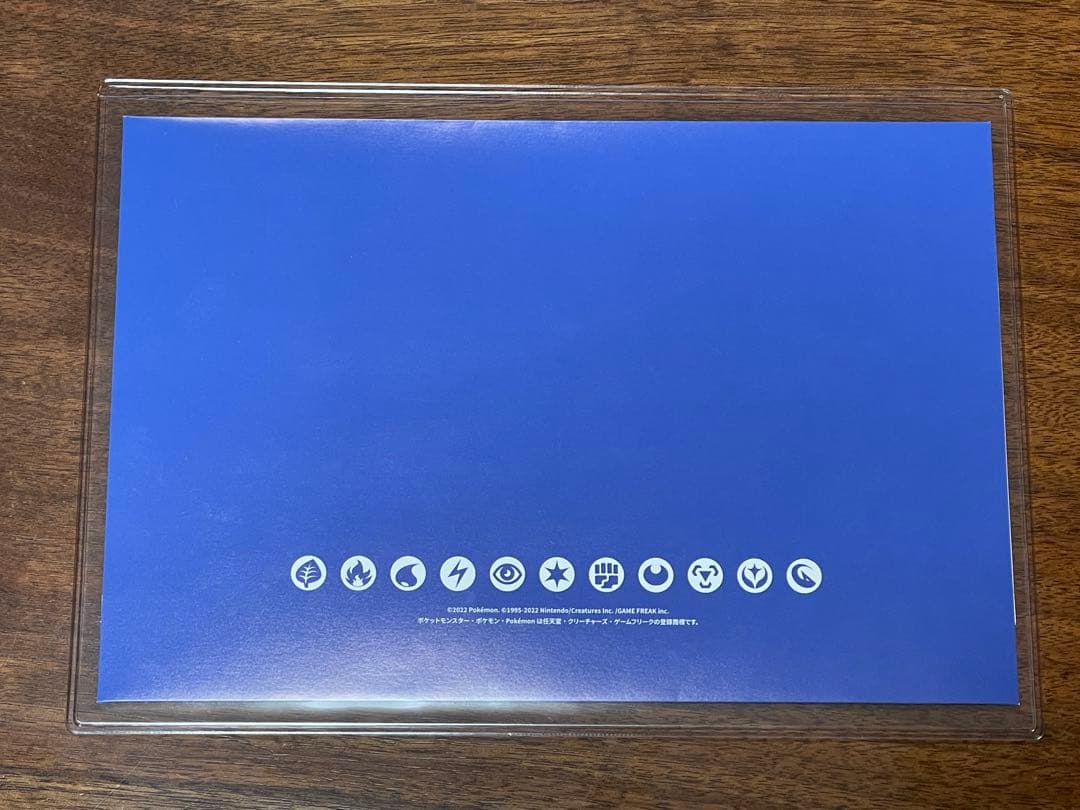 ルカリオv SR プロモ　未開封　シールド戦　ルカリオ争奪戦