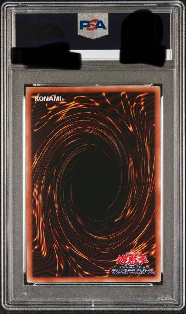トゥーンブラックマジシャンガール　遊戯王　PSA10