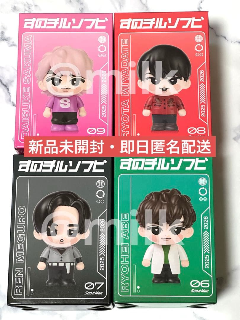 Man ソフビ ペンライト セット