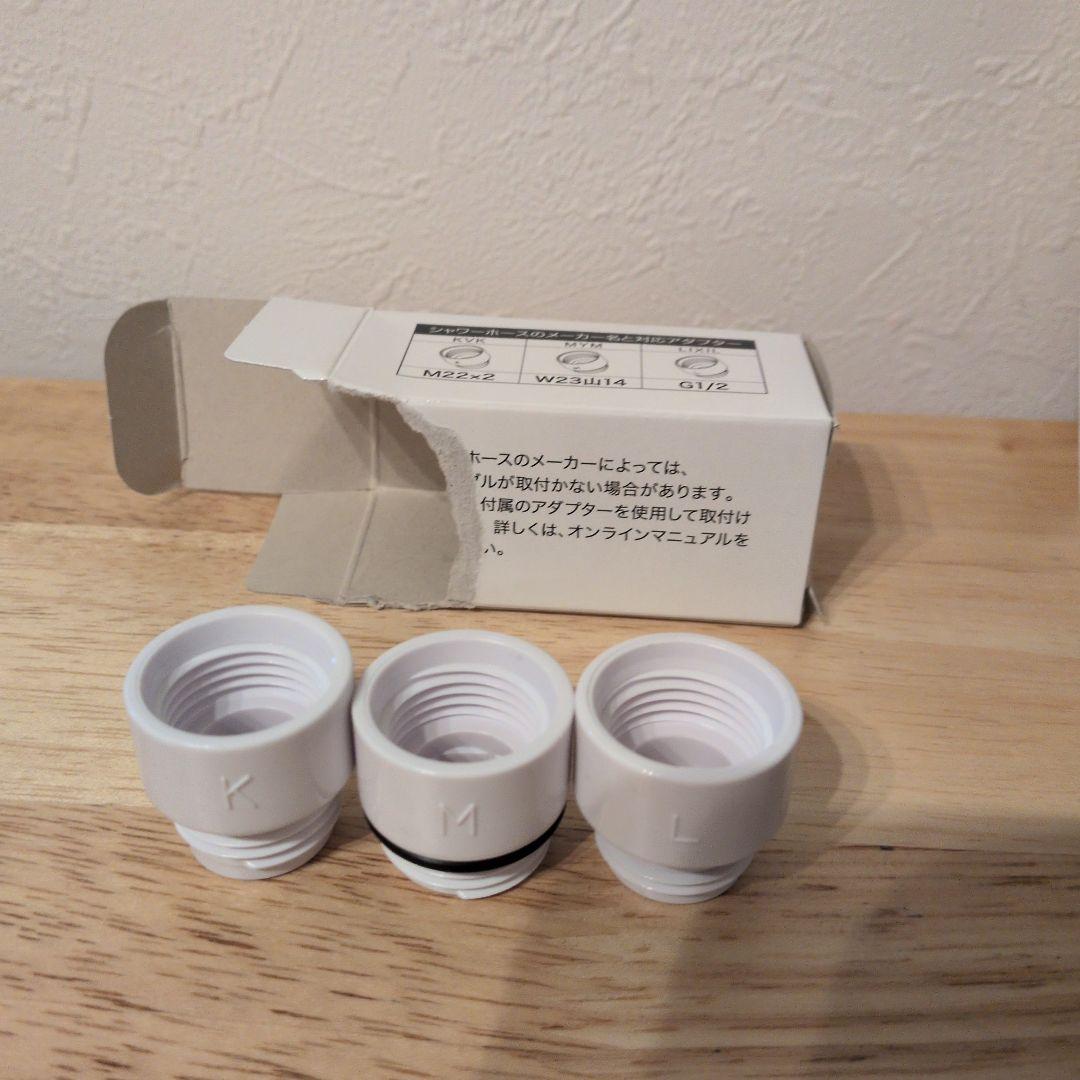 【新品】ミラブルゼロ シャワーヘッド