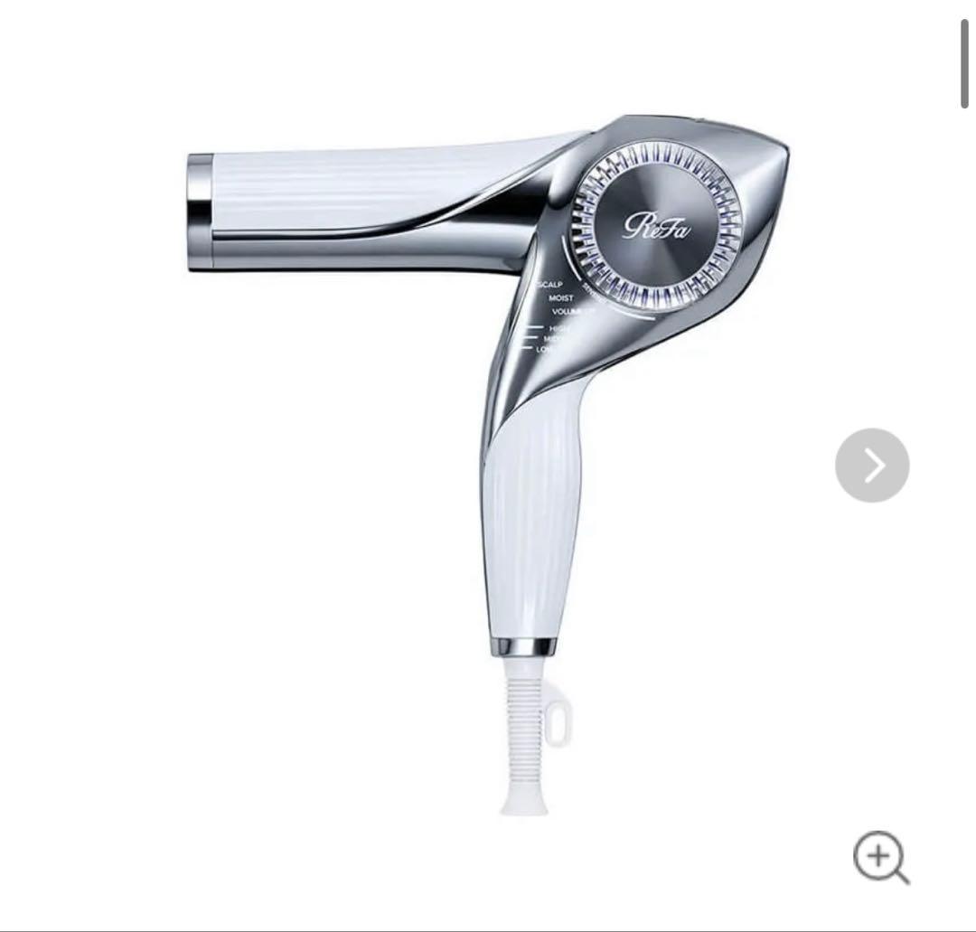 ReFa リファ ビューテックドライヤー BX ホワイト　新品未使用