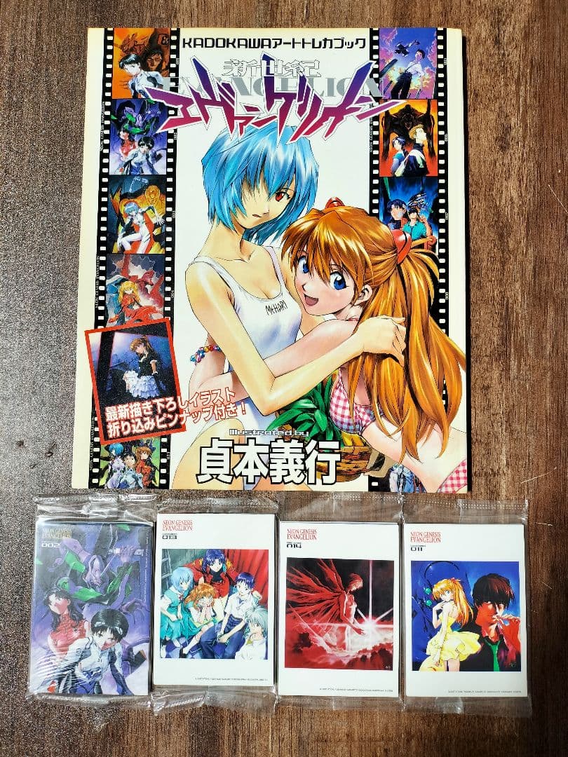 レア【カード未開封品】アートトレカブック 新世紀エヴァンゲリオン 貞本義行
