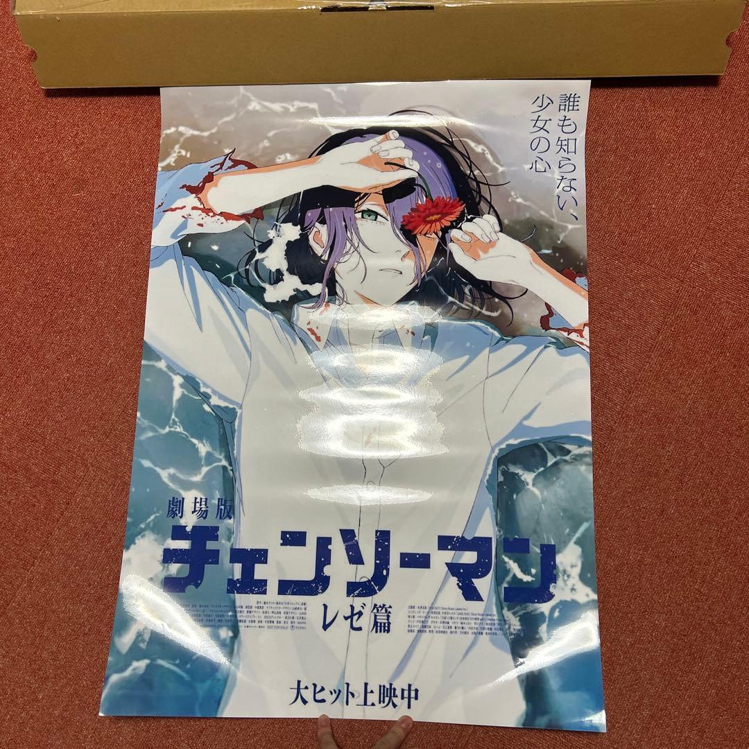 チ*コ様 劇場版チェンソーマン レゼ篇 ポスターB2 b2