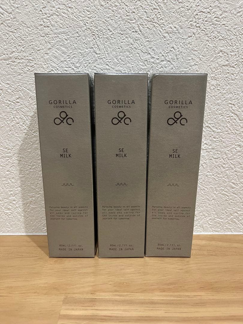 ゴリラコスメティクス SEミルク(乳液)