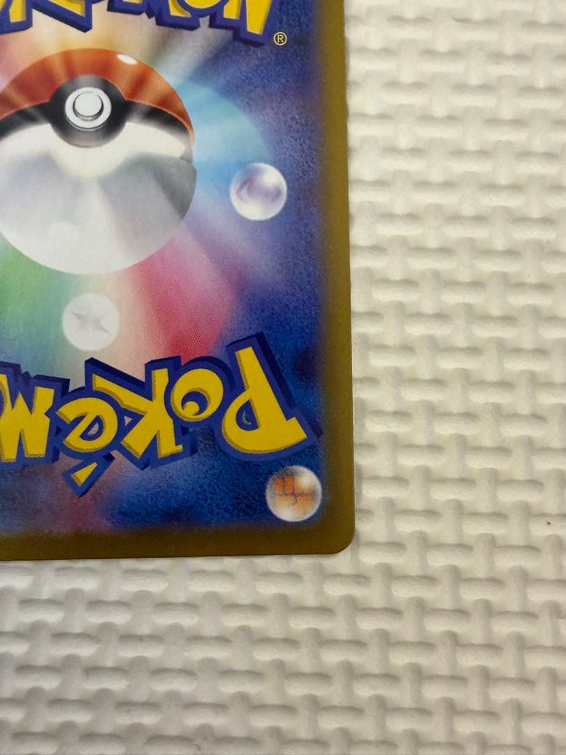 ニャースex/SAR ムニキスゼロ