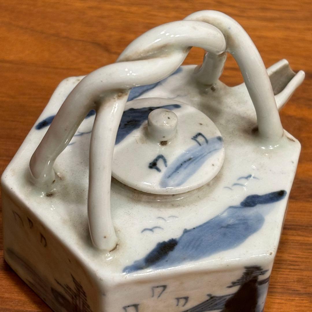 中国　古染　水注　中国で購入