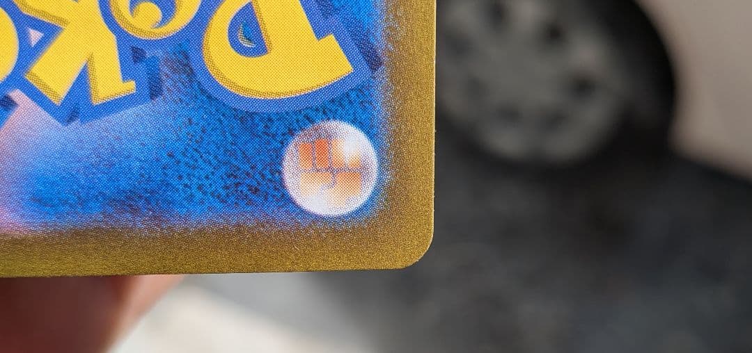 サーナイトex　　sar　ポケモンカード　 シャイニートレジャーex