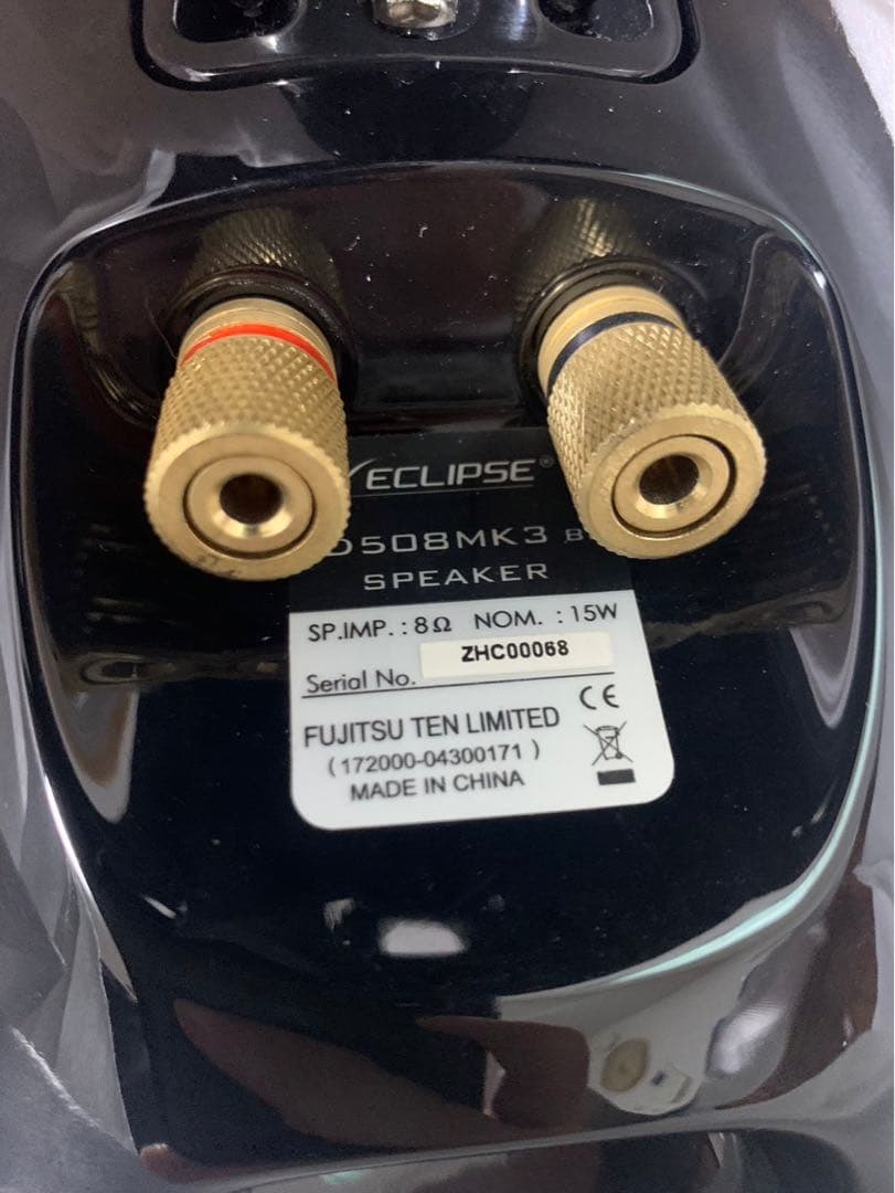 イクリプス　TD508MK3BK　スピーカー2個セット　ECLIPSE