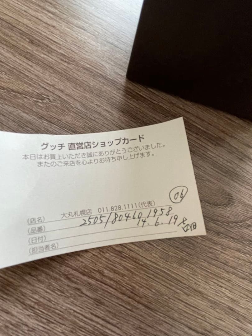 GUCCI ダイヤ 指輪 ディアマンティッシマ K18WG