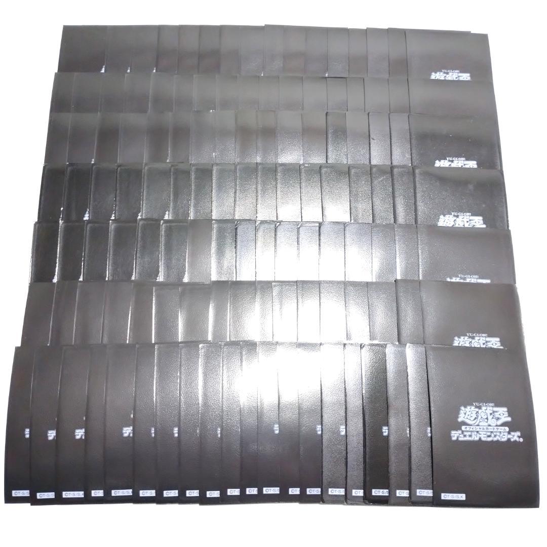 遊戯王 スリーブ メタリックブラック 黒 初期ロゴ 122枚 まとめ売り