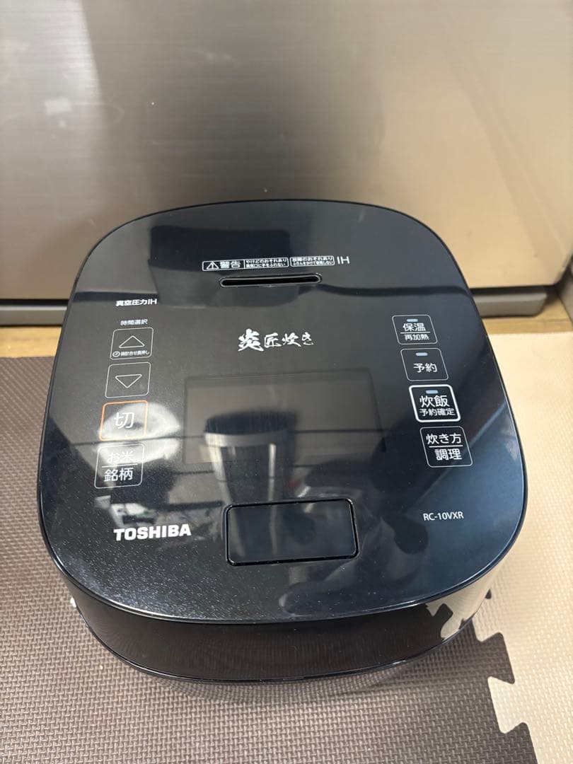 TOSHIBA RC-10VXR 東芝真空圧力IHジャー炊飯器-22年製