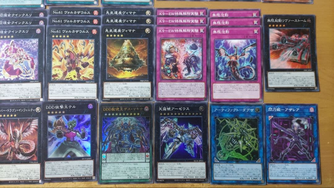 遊戯王 K9 デッキパーツ ヨクル ランタン リッパー 誘発 まとめ売り