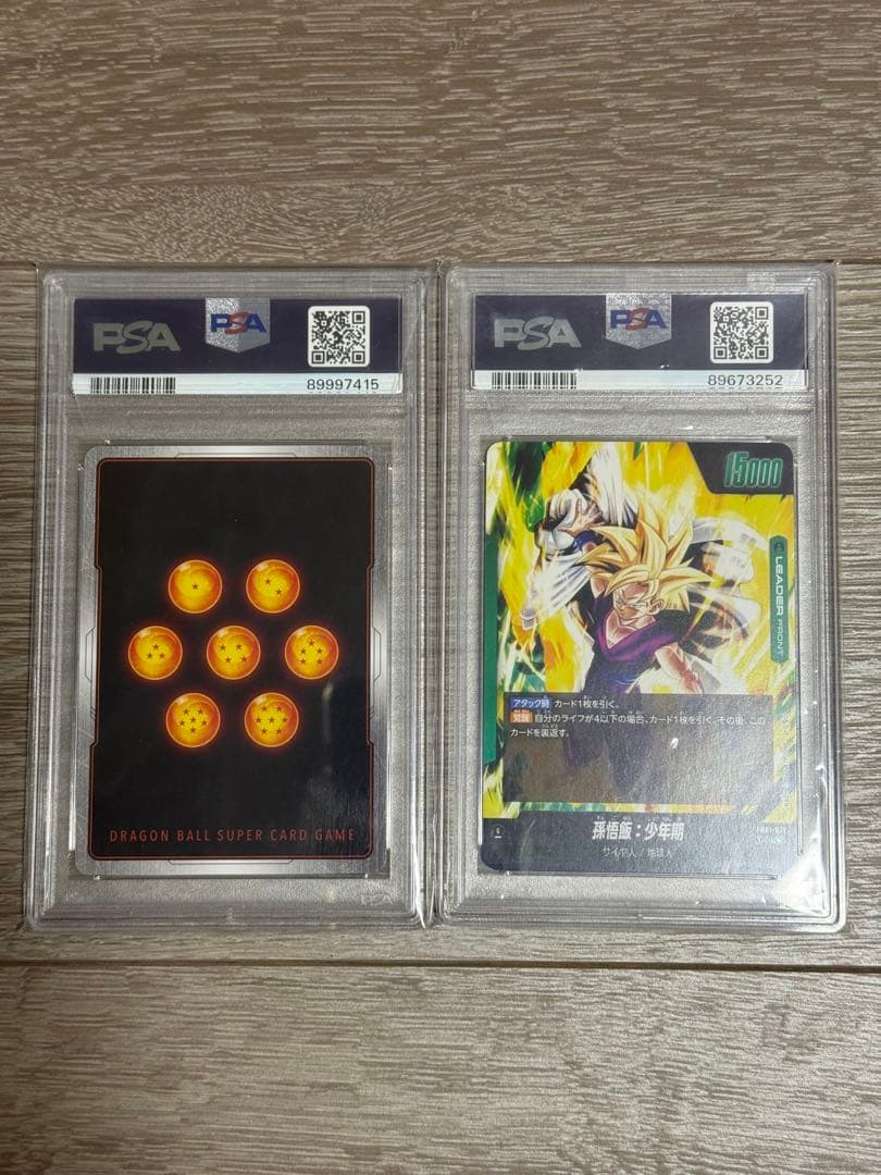 覚醒の鼓動 孫悟空SCR★★FB01-139 孫悟飯L★FB1-071 セット