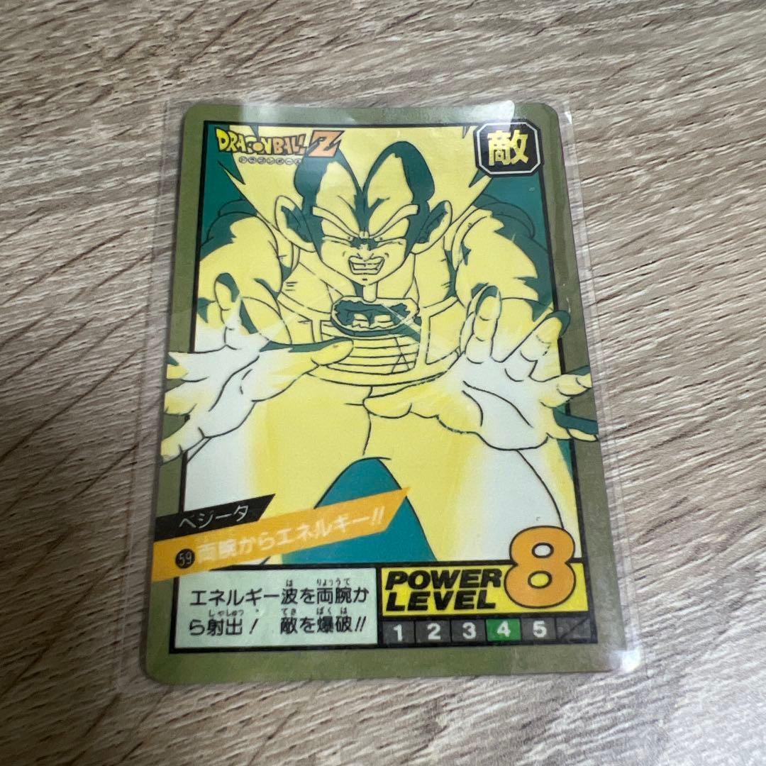 ドラゴンボール カードダス スーパーバトル 59 両腕からエネルギー