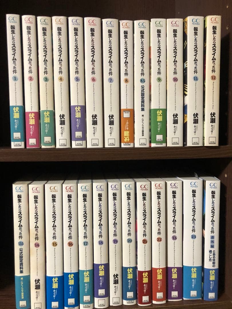 【即日翌日発送】完結転生したらスライムだった件 全巻セット 1-23巻＋3冊