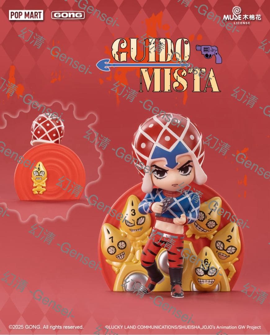 ジョジョの奇妙な冒険 黄金の風 ポップマート popmart 6体セット