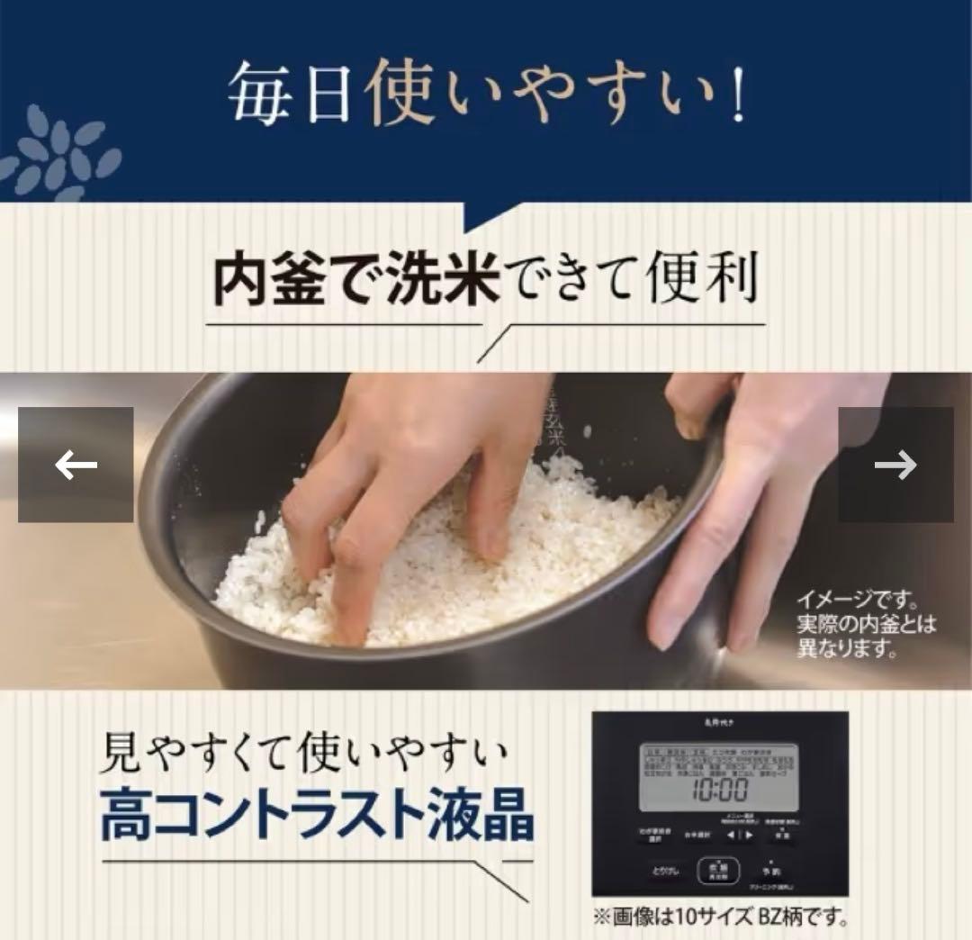 象印 炊飯器 炎舞炊き 圧力IH炊飯ジャー NW-NA10 炊飯器