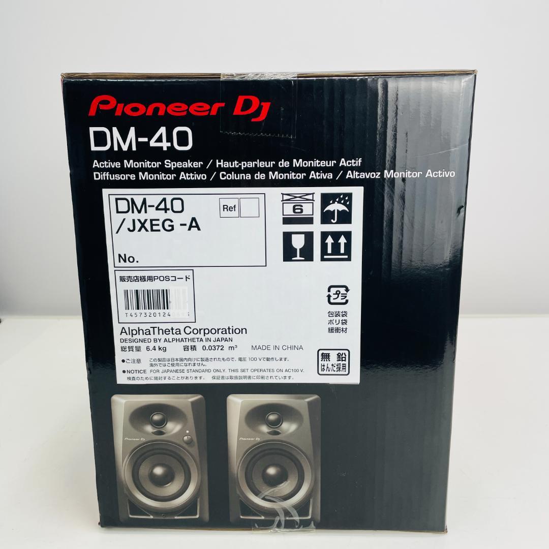 【新品未開封】 パイオニア DM-40 JXEG-A スピーカー ブラック
