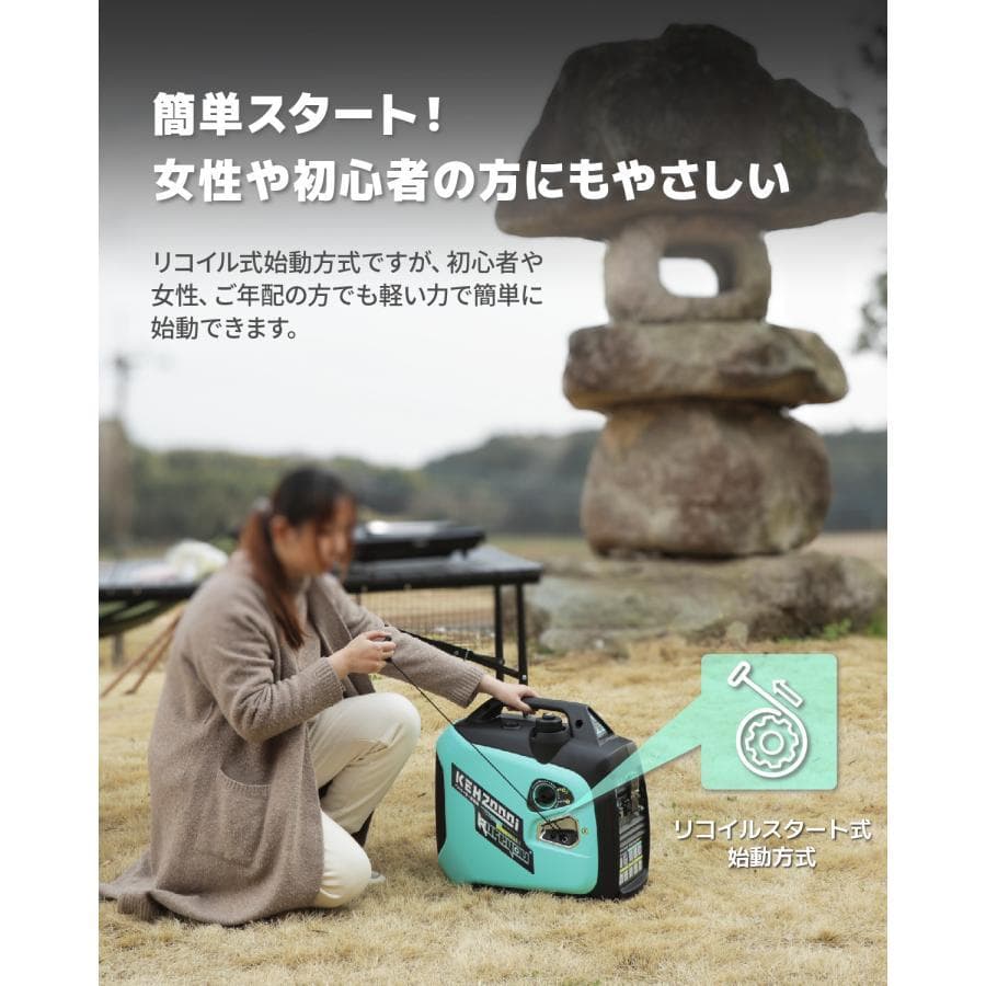 ★超小型・軽量★Kareyou インバーター発電機 2.2kVA 静音 ガソリン