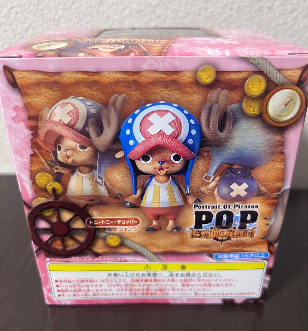 POP ワンピース ルフィ ゾロ ブルック ロビン ウソップ ナミ サンジ